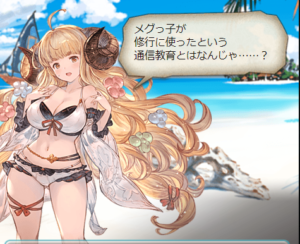 水着アニラ２